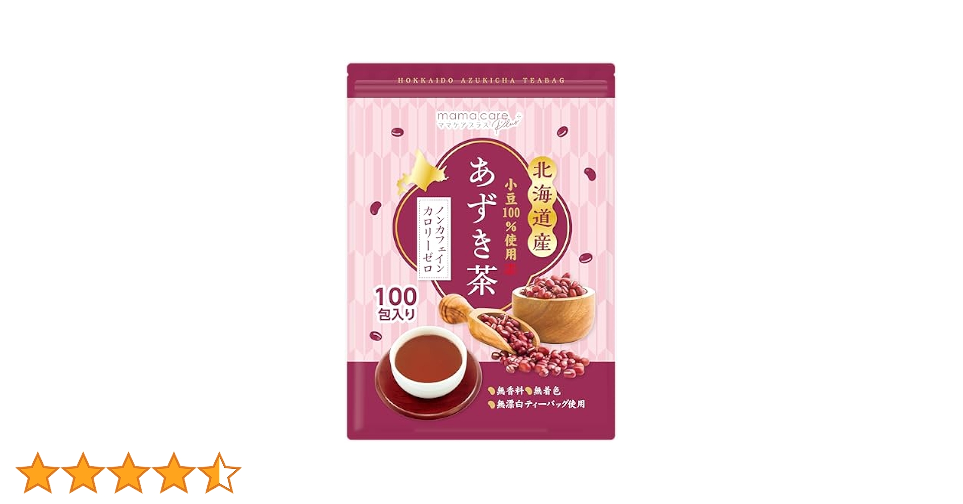 Amazon.co.jp: 【医師監修】あずき茶 4g×100包入り 北海道産